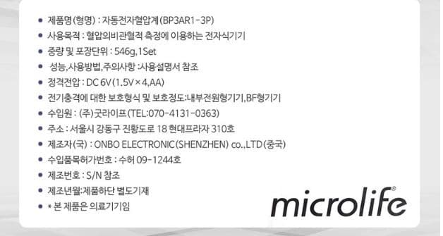상세정보 3