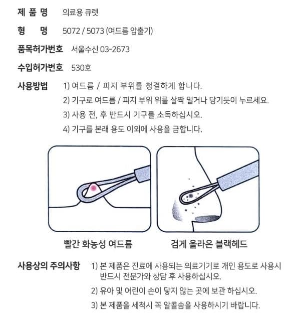 상세정보 2