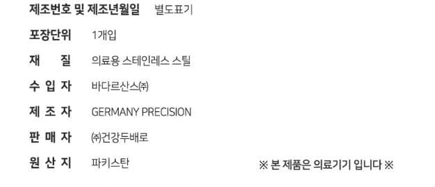 상세정보 3