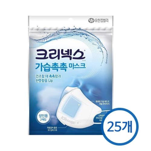 크리넥스 가습촉촉 마스크 (성인용)