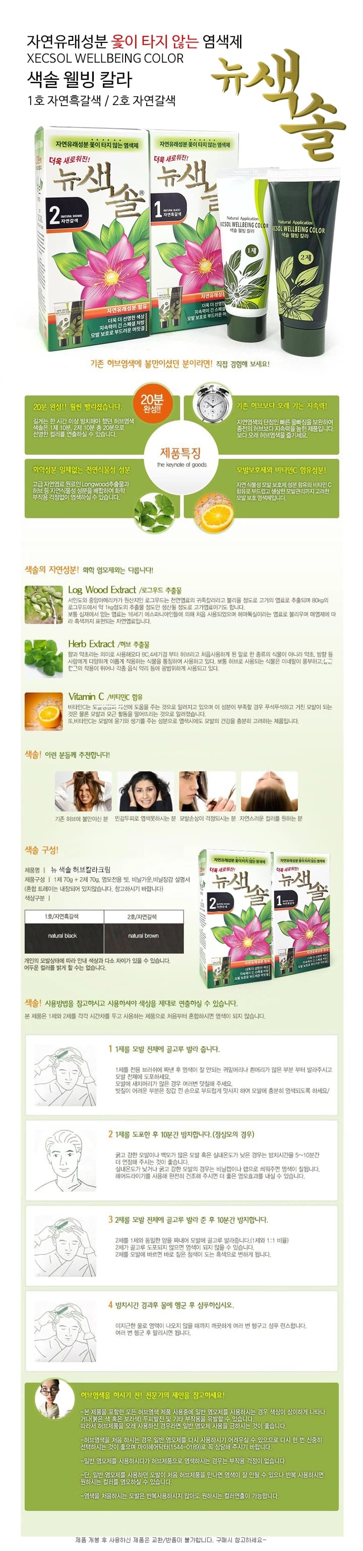 상세정보 1