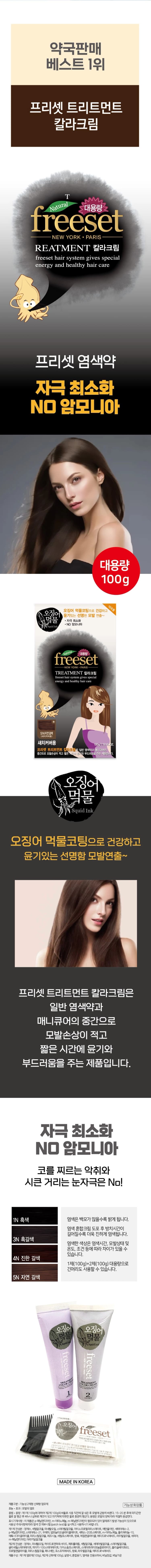 상세정보 1