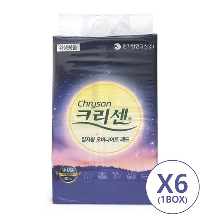 크리센 성인용 속기저귀 CR04333
