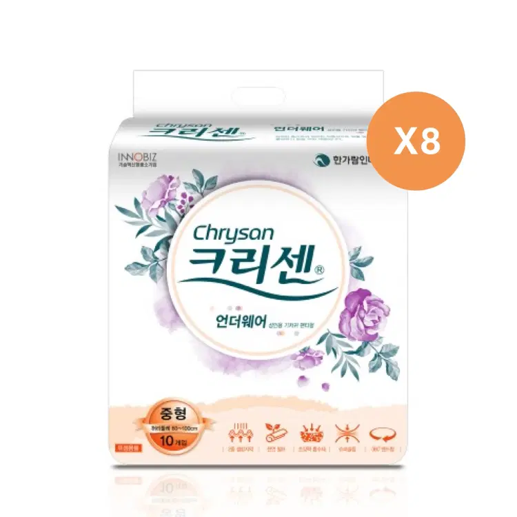 크리센 언더웨어 성인용 기저귀 팬티형 세트 CR0441106_08