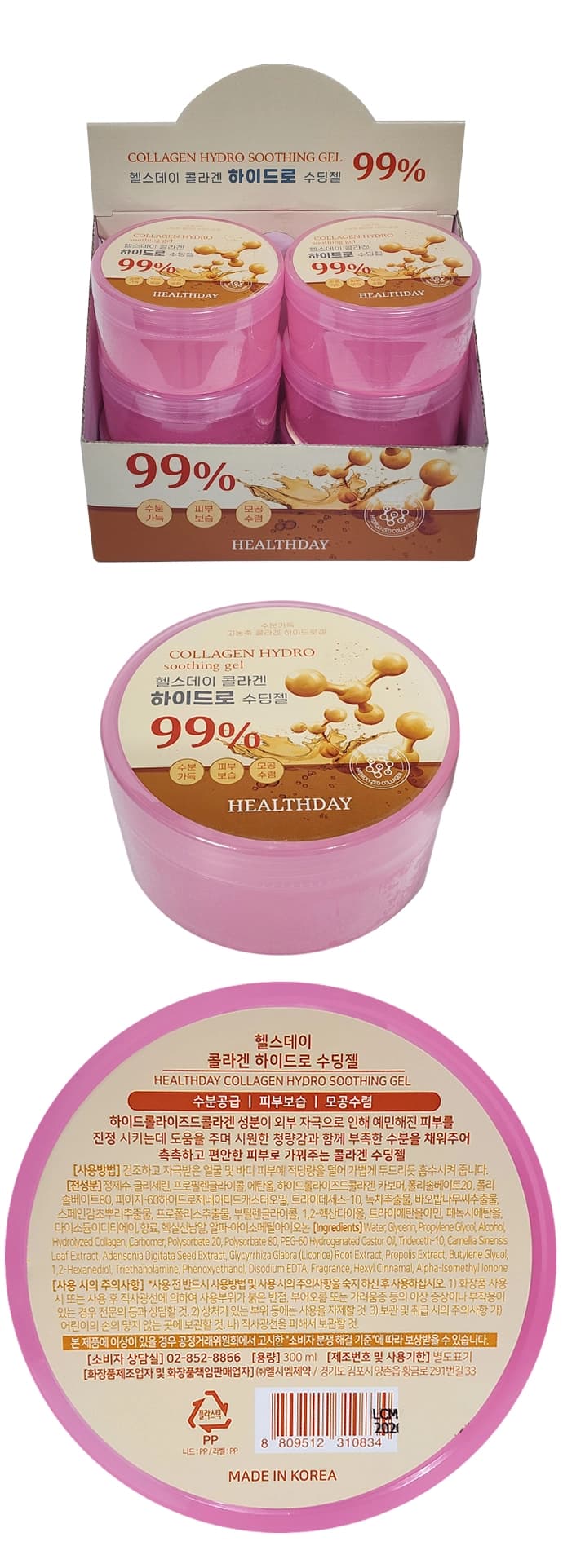 상세정보 1