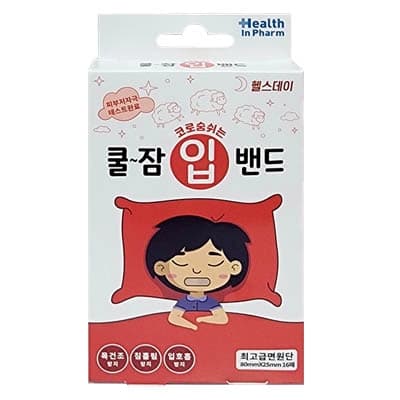 헬스데이 코로 숨쉬는 쿨잠 입밴드