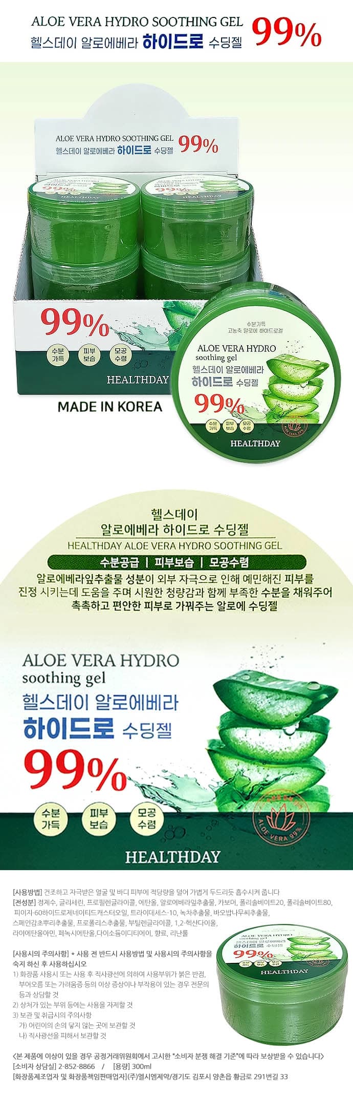 상세정보 1