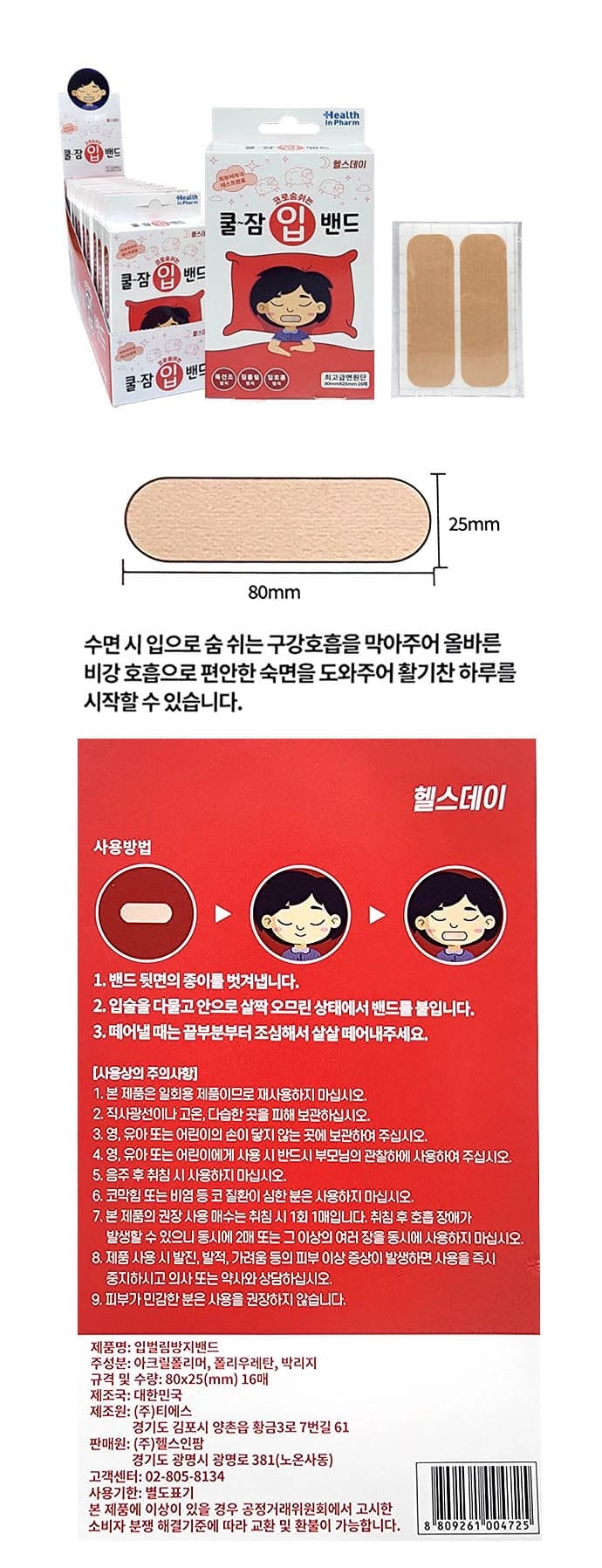 상세정보 1