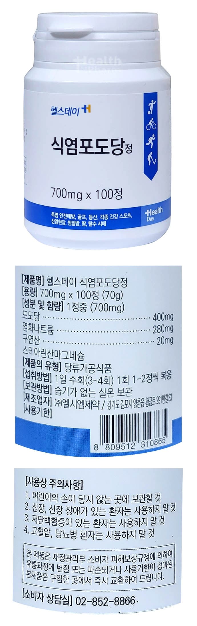 상세정보 1