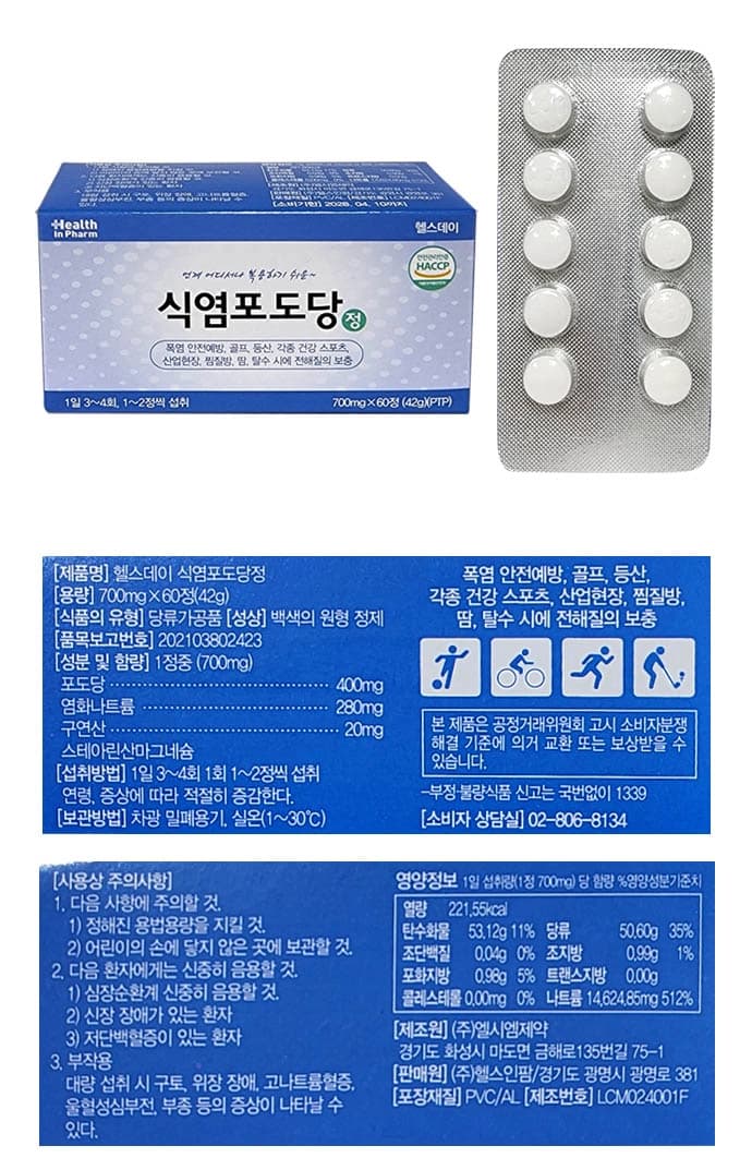 상세정보 1