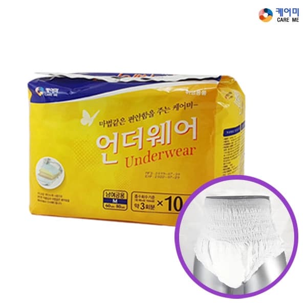 케어미 언더웨어
