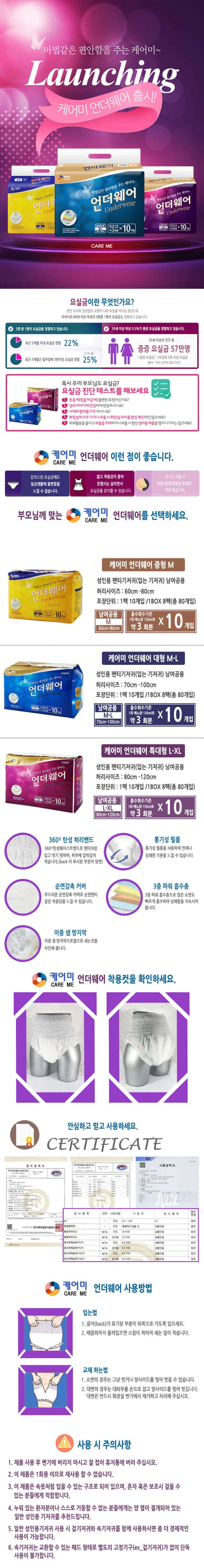 상세정보 1