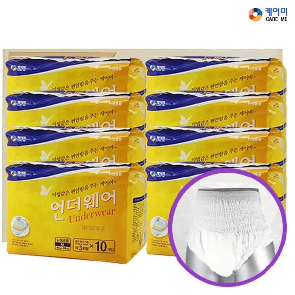 케어미 언더웨어