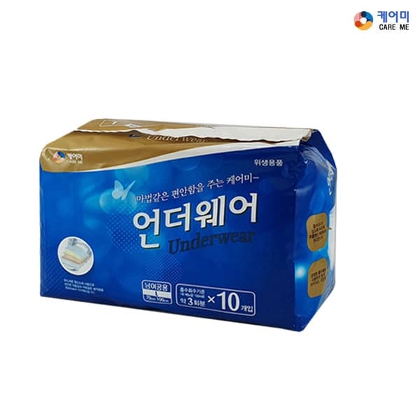 케어미 언더웨어 (성인용 입는 기저귀)