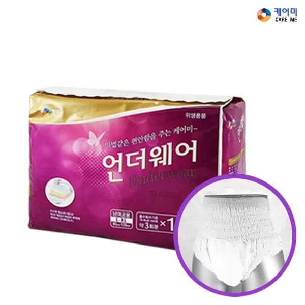 케어미 언더웨어