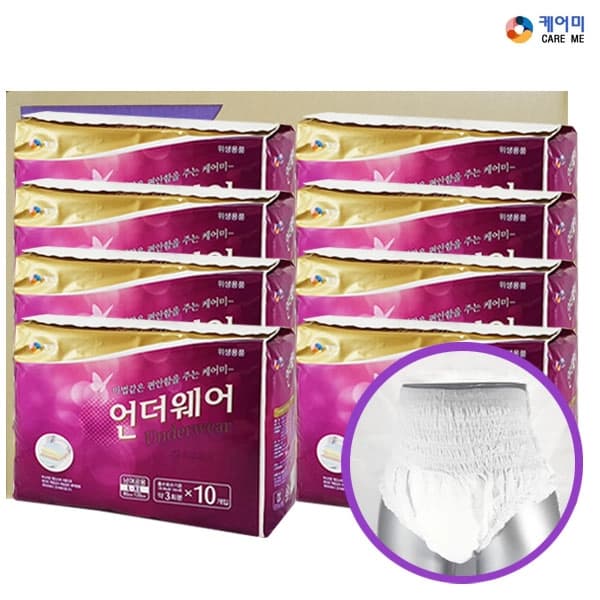 케어미 언더웨어