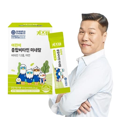 연세 키즈텐 어린이 종합비타민 미네랄