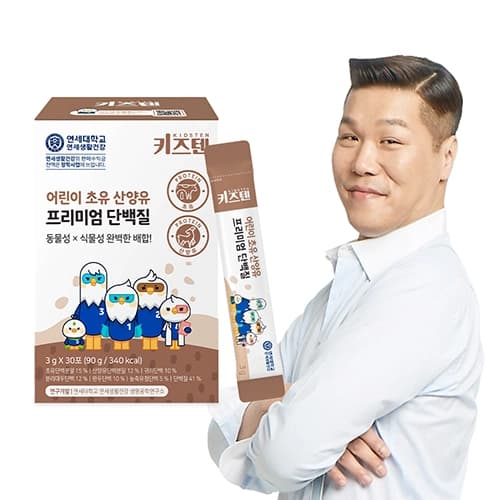 연세 키즈텐 어린이 초유 산양유 프리미엄 단백질