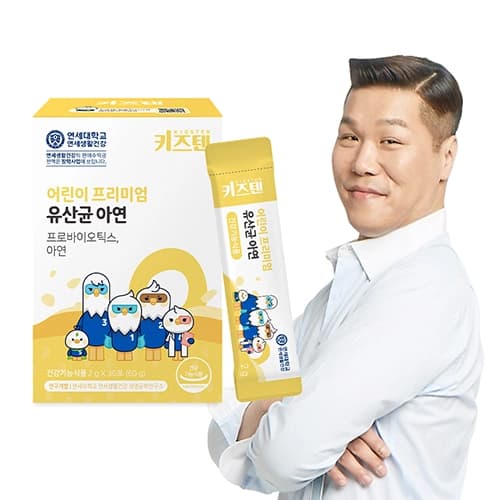 연세 키즈텐 어린이 프리미엄 유산균 아연