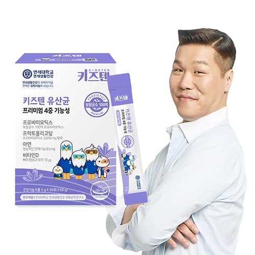 연세 키즈텐 유산균 프리미엄 4중 기능성