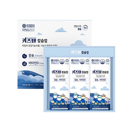 연세 키즈텐 칼슘업 (요구르트맛)