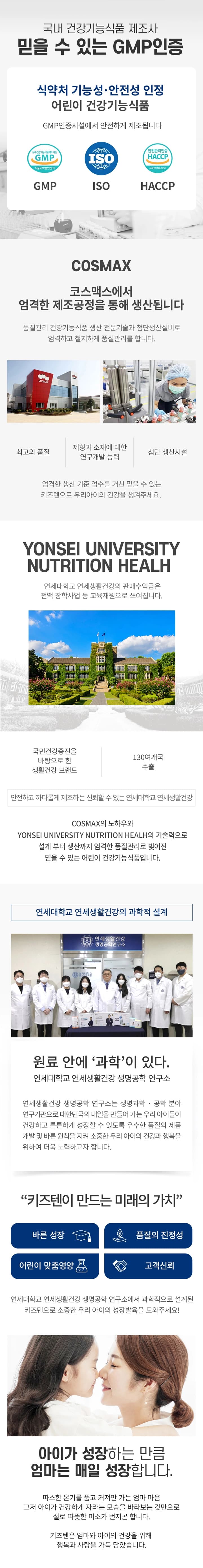 상세정보 2