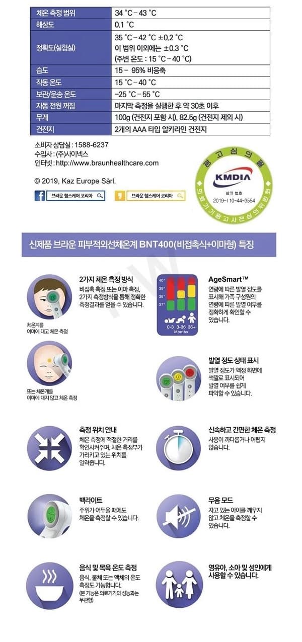 상세정보 2