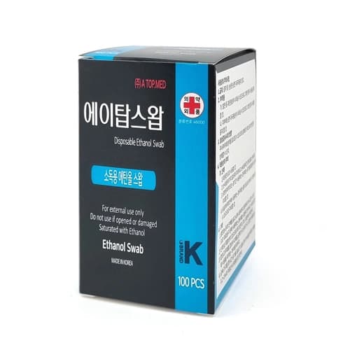 에이탑 스왑