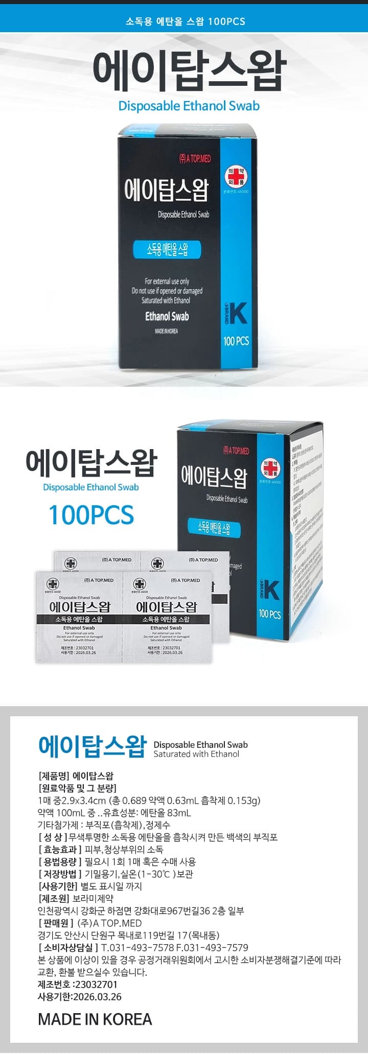 상세정보 1