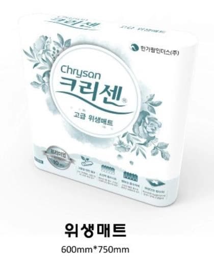 크리센 고급 위생 깔개매트 (CHR40178)