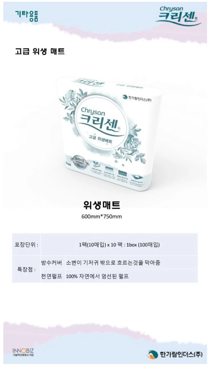 상세정보 1