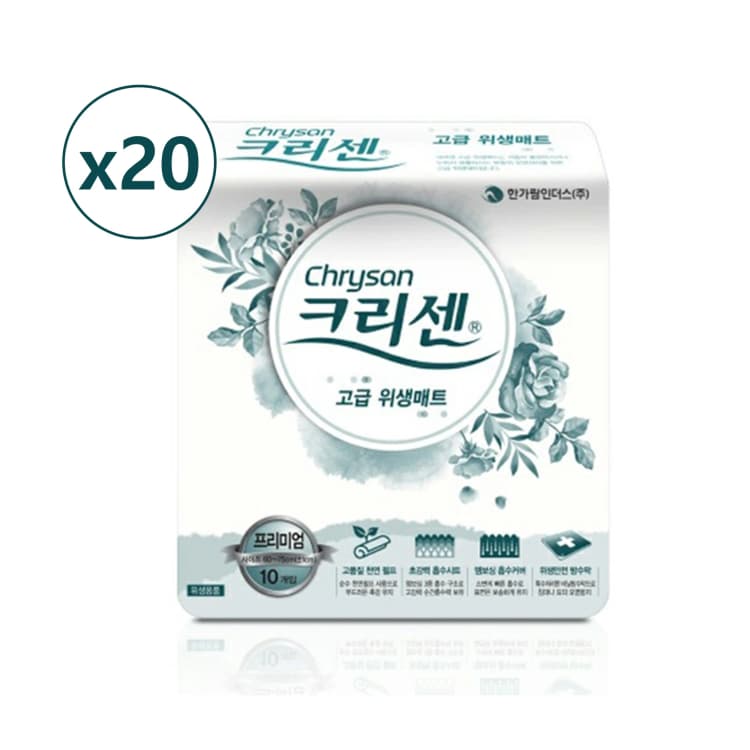 크리센 고급 위생 깔개매트(CHR40178)