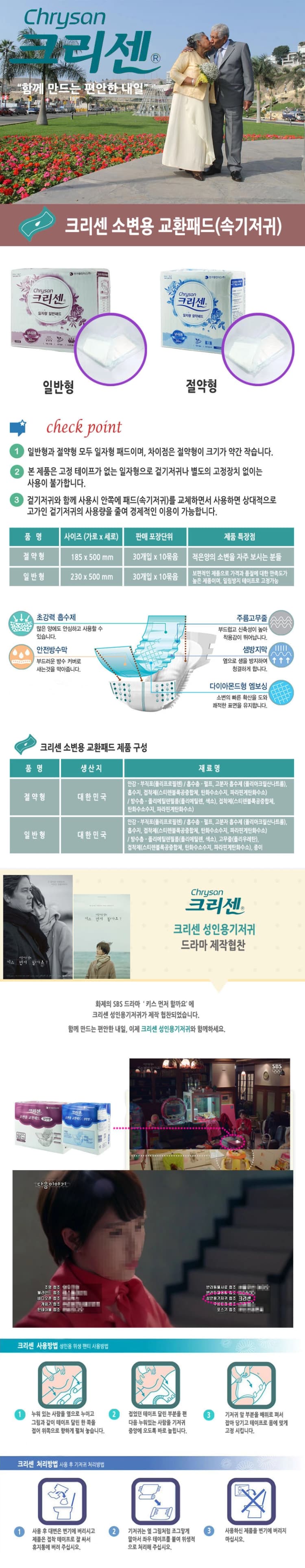 상세정보 1