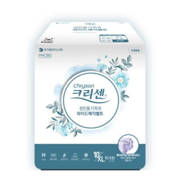 크리센 와이드 매직벨트 성인용 기저귀