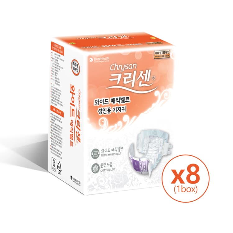 크리센 와이드 매직벨트 성인용 기저귀