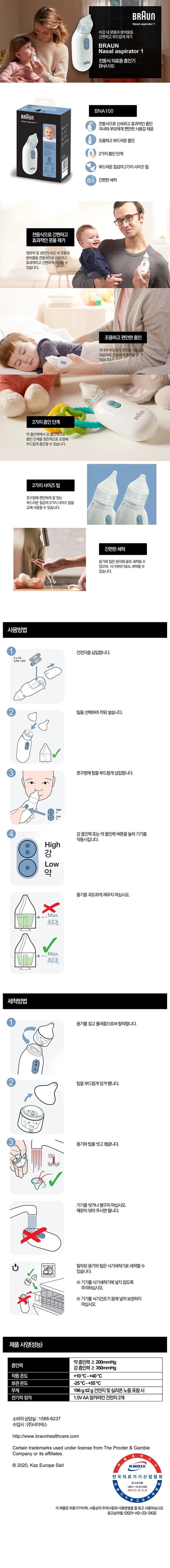 상세정보 1