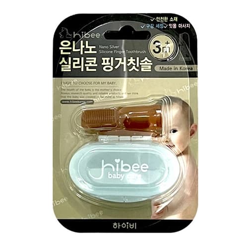 하이비 실리콘 핑거칫솔 은나노 케이스형