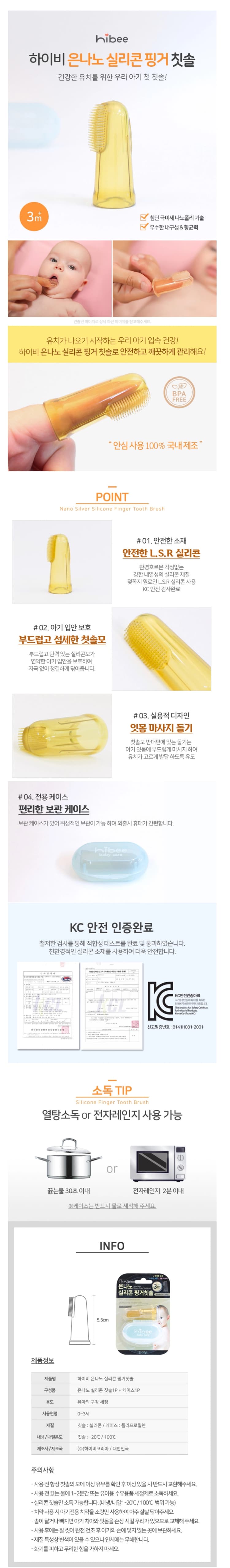 상세정보 1