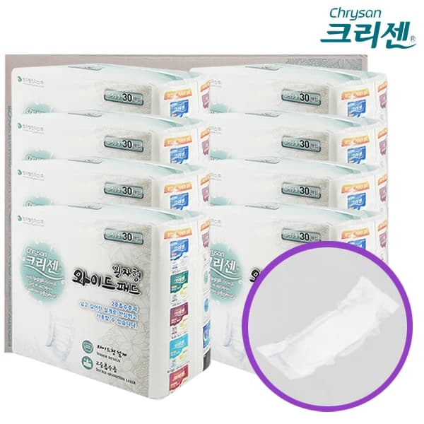 크리센 성인용 일자형 와이드패드(속기저귀패드_43315)