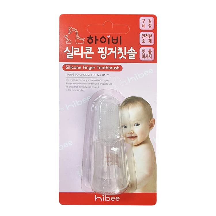 하이비 실리콘 핑거칫솔