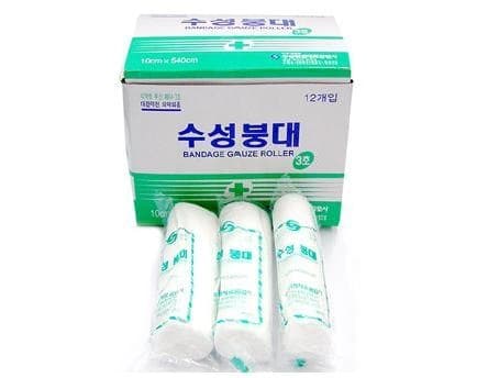 수성 거즈 붕대