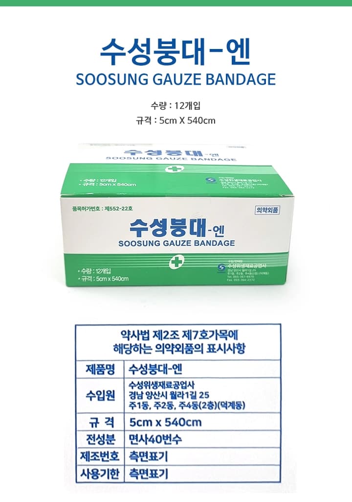 상세정보 1