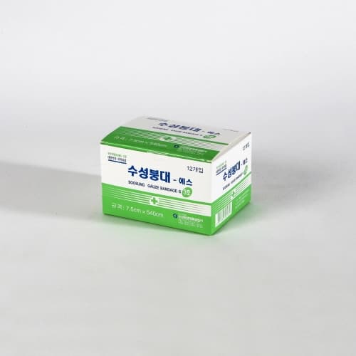 수성 거즈 붕대