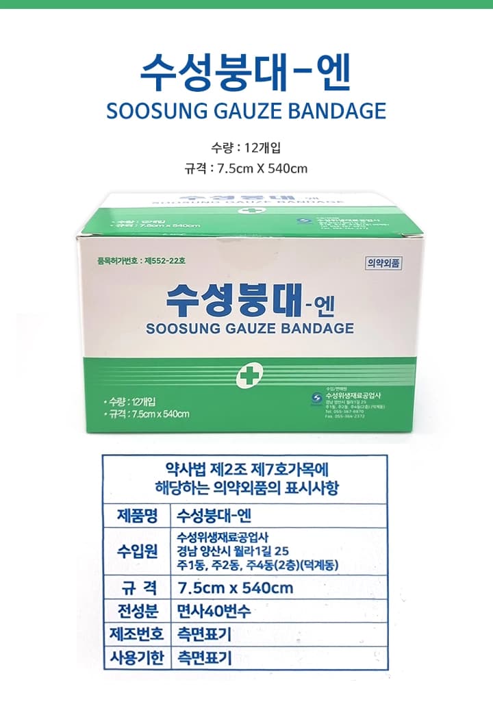 상세정보 1