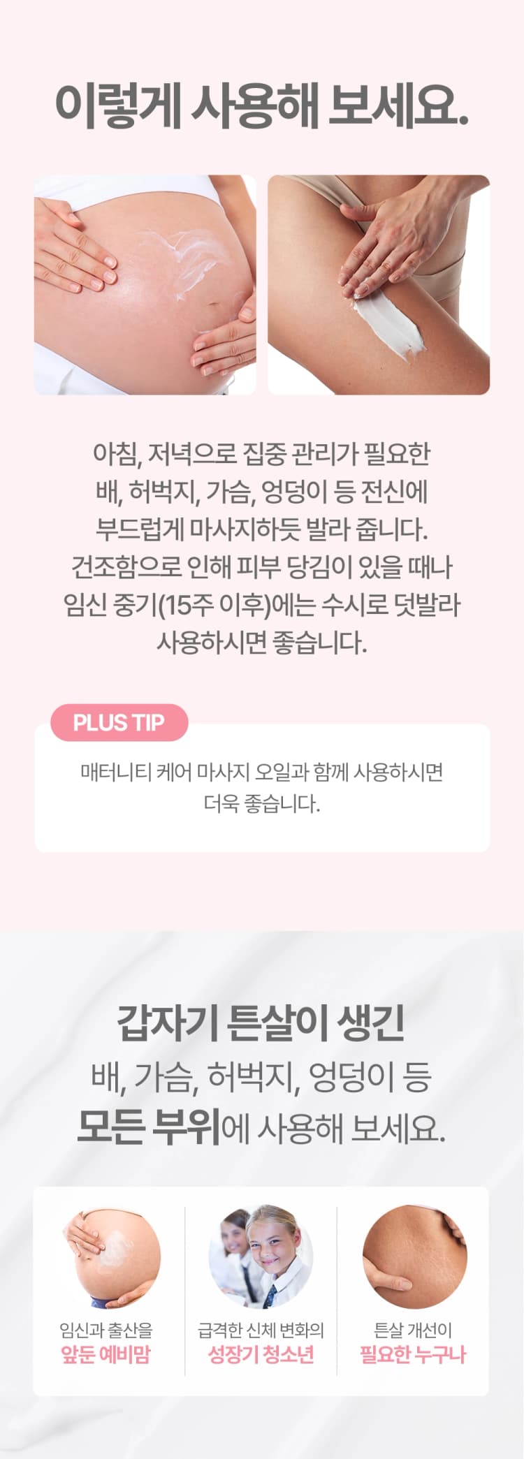상세정보 3