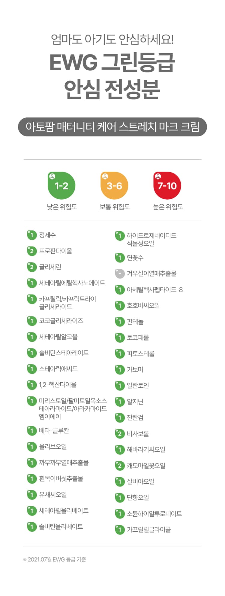 상세정보 4