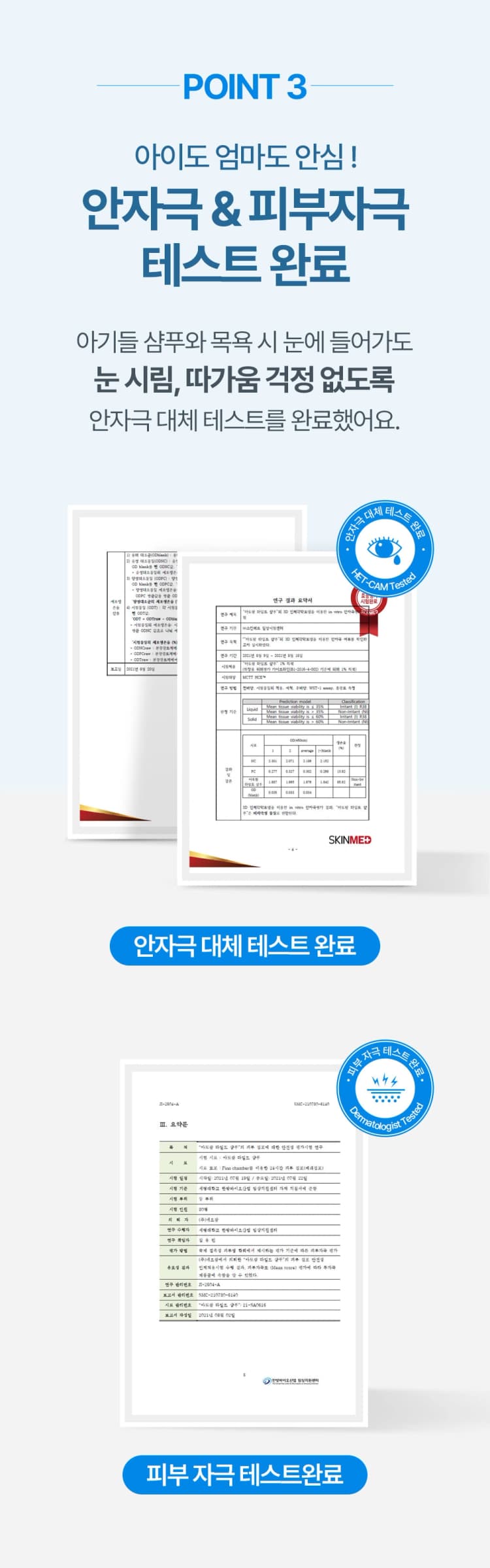 상세정보 4