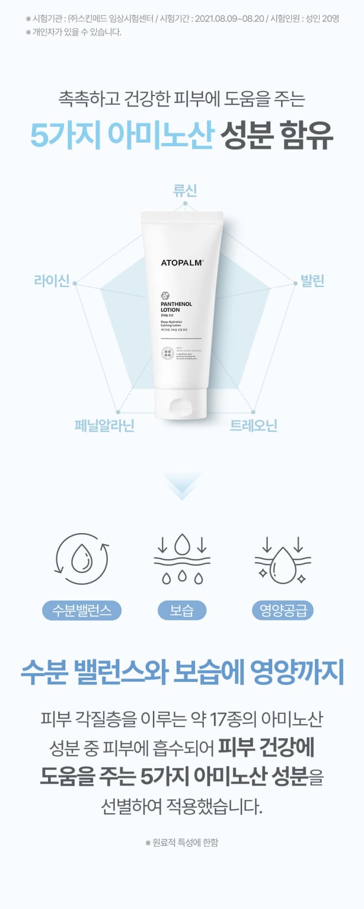 상세정보 3