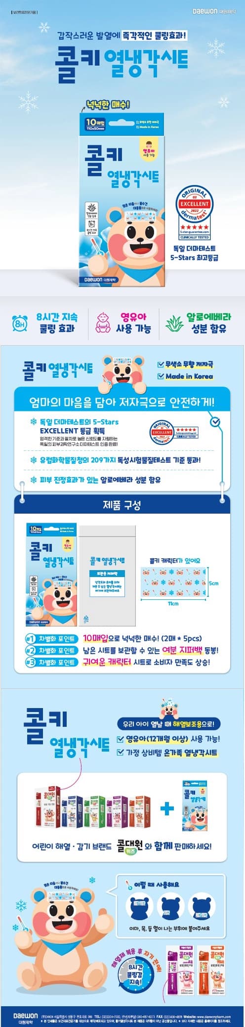 상세정보 1