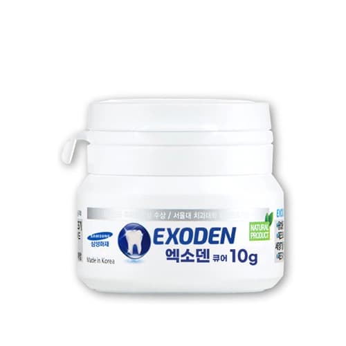 엑소덴 큐어 치약